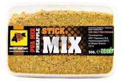 Стик микс CC Baits Stick Mix Pineapple, 500гр