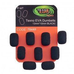 Искусственная насадка Technocarp Eva Dumbells 13x10 mm, black 8 шт