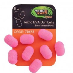 Искусственная насадка Technocarp Eva Dumbells 13x10 mm, pink 8 шт