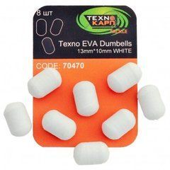 Искусственная насадка Technocarp Eva Dumbells 13x10 mm, white 8 шт