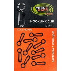Застежка с кольцом Technocarp Hooklink clip, 10 шт
