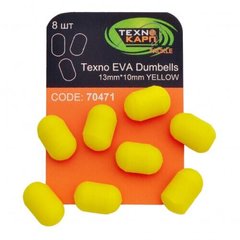 Искусственная насадка Technocarp Eva Dumbells 13x10 mm, yellow 8 шт