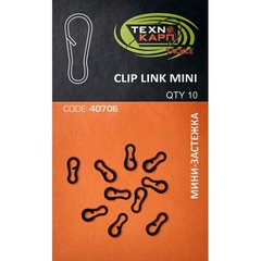 Мини-застежка Technocarp Clip link mini, 10шт