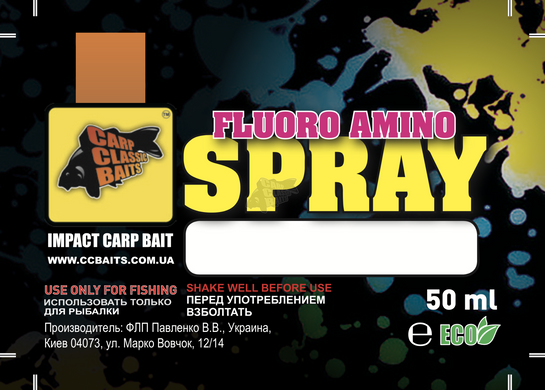 Спрей CC Baits Fluoro Amino Spray Honey, 50мл